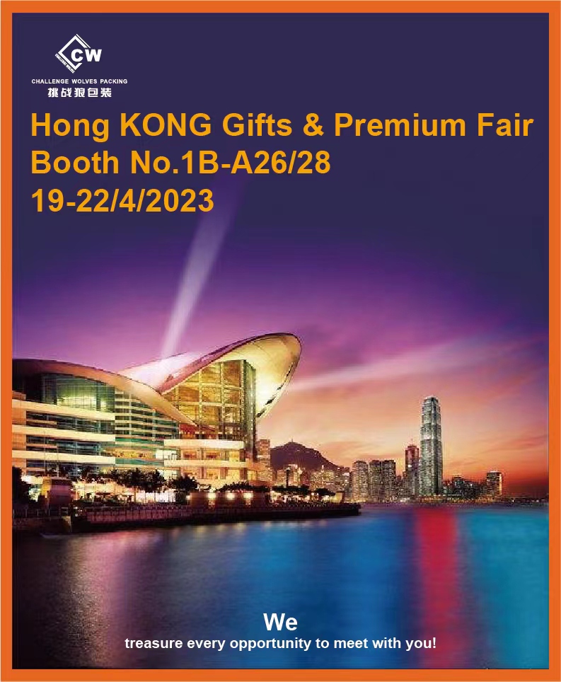 ยินดีต้อนรับสู่ HONG KONG Gifts & Premium Fair บูธหมายเลข: 1B-A26/28 เราให้ความสำคัญกับทุกโอกาสที่จะได้พบกับคุณ!